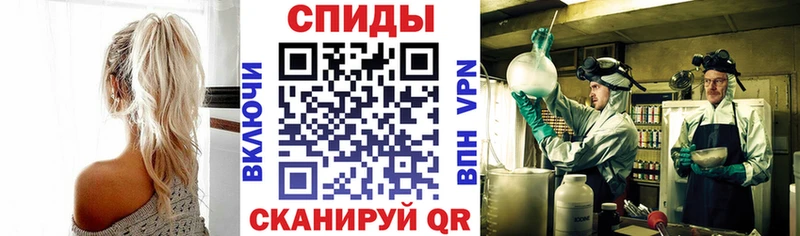 АМФЕТАМИН VHQ  хочу наркоту  Красный Кут 