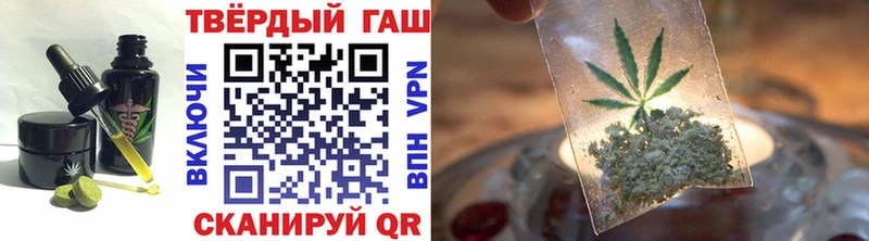 гидра ссылки  Красный Кут  Печенье с ТГК марихуана 