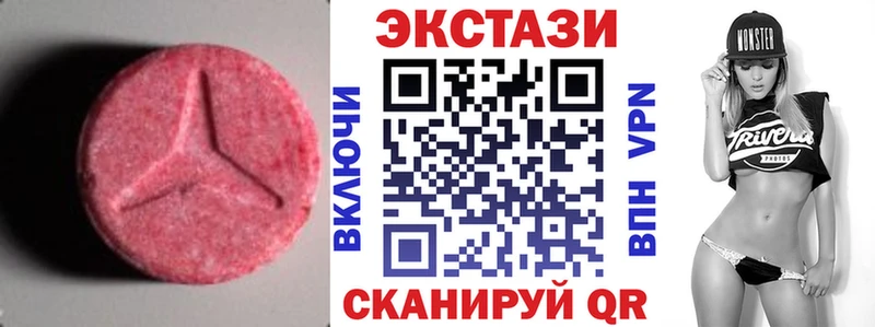 купить наркоту  Красный Кут  мега вход  Ecstasy 280мг 