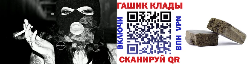 ГАШИШ VHQ  кракен   Красный Кут 