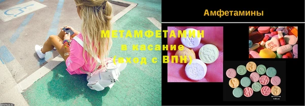 мефедрон VHQ Ижевск