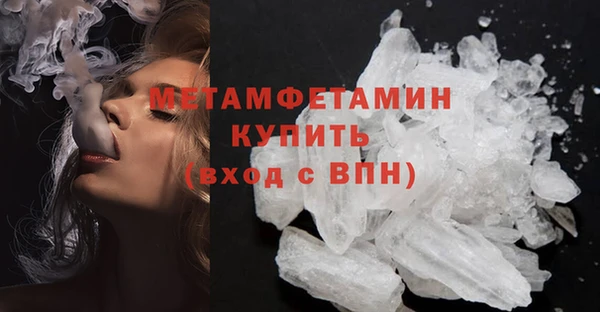 метамфетамин Киреевск