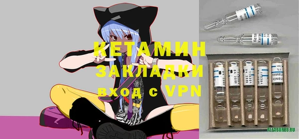 стаф Братск