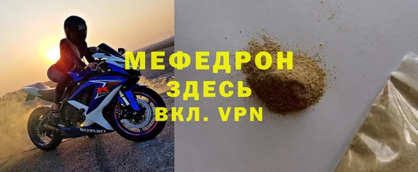 экстази Нея