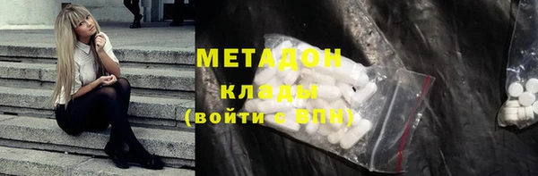 скорость mdpv Нефтегорск