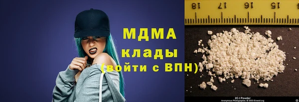 скорость mdpv Нефтегорск
