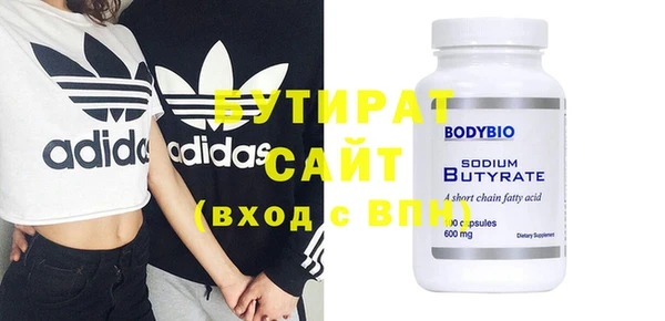 амфетамин Великий Новгород