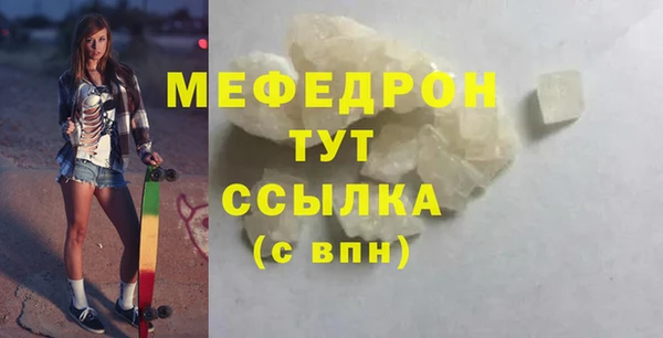 скорость mdpv Нефтегорск