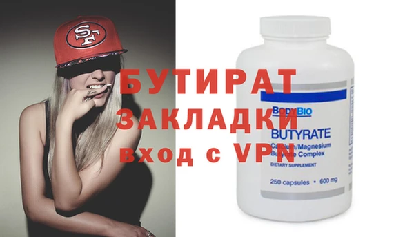 скорость Нефтекумск