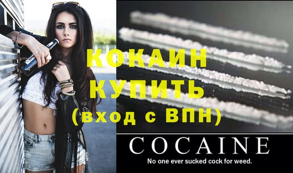 скорость Нефтекумск