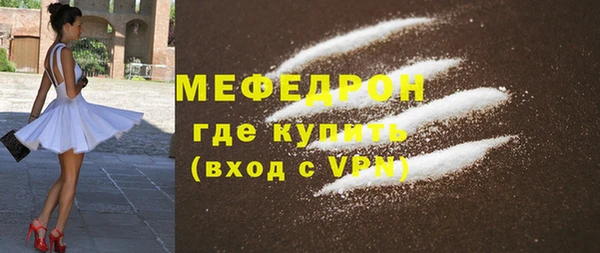 скорость mdpv Нефтегорск