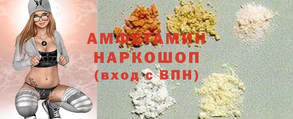 скорость Нефтекумск