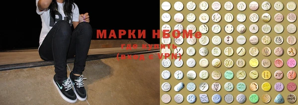 скорость Нефтекумск