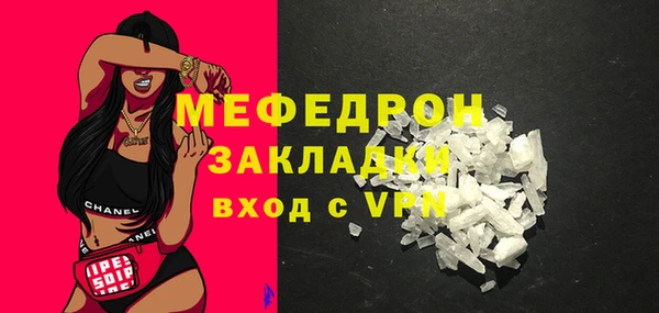скорость Нефтекумск