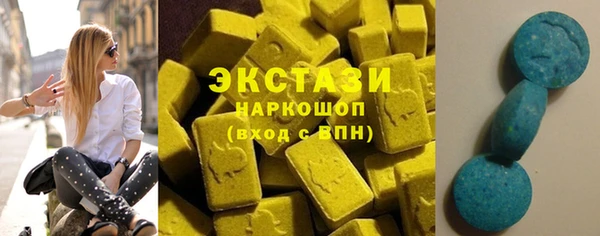 скорость mdpv Нефтегорск