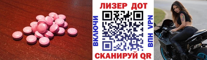 ЛСД экстази ecstasy  цена   Красный Кут 