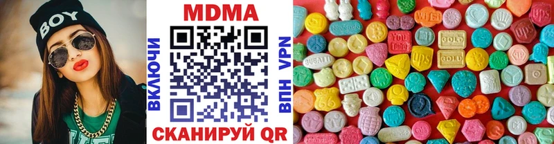 ОМГ ОМГ зеркало  Красный Кут  МДМА молли 