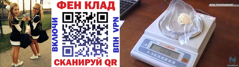 МЕТАМФЕТАМИН пудра  даркнет сайт  darknet официальный сайт  Красный Кут 