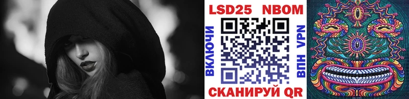 купить наркотик  Красный Кут  Наркотические марки 1,8мг 