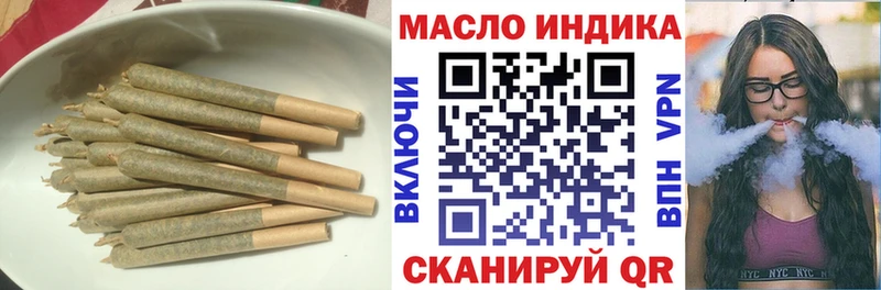 как найти закладки Красный Кут Дистиллят ТГК гашишное масло