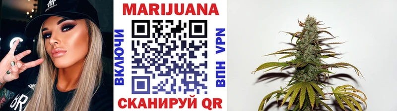 Канабис Bruce Banner Красный Кут