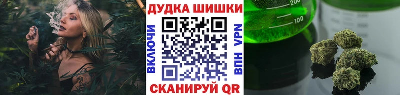 МАРИХУАНА план  цены   Красный Кут 